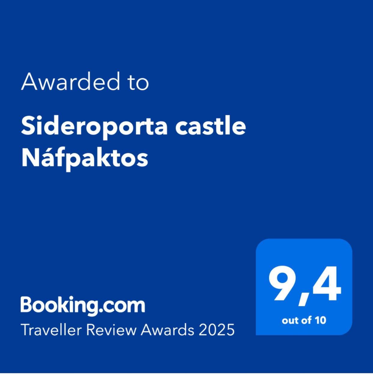 Pensjonat Sideroporta Castle Nafpaktos Zewnętrze zdjęcie